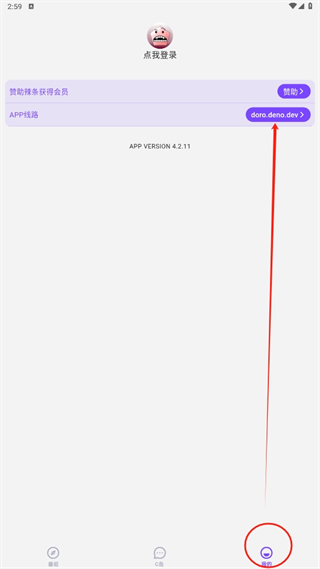 clicli动漫最新版