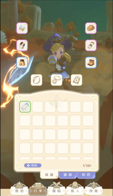 出发吧麦芬手游