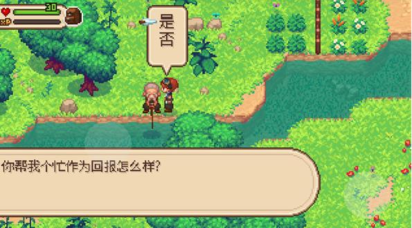 进化之地2汉化版