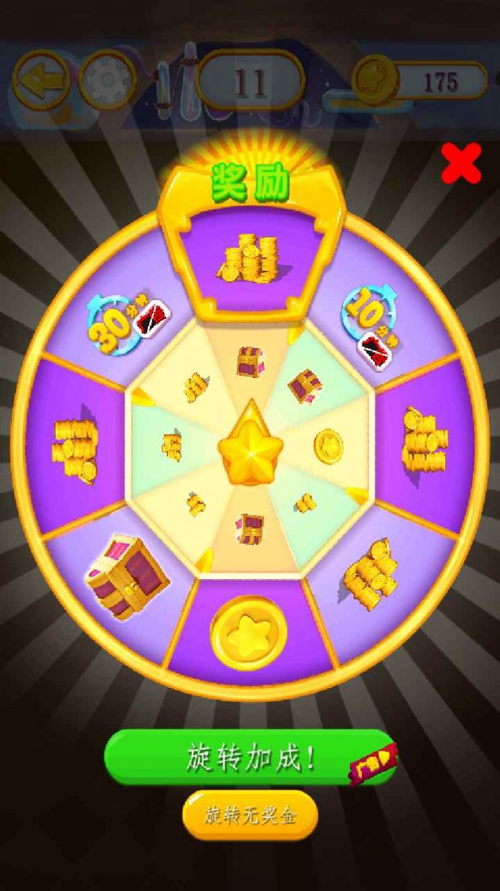 炼金实验室手机版