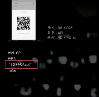 wifi万能钥匙wifi密码怎么查看 wifi密码查看方法介绍