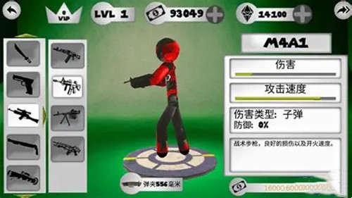 火柴蜘蛛侠英雄2