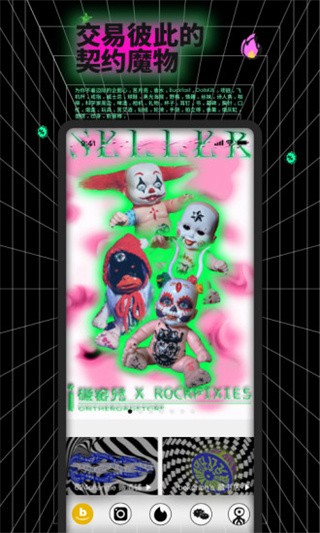 公路商店最新版截图1