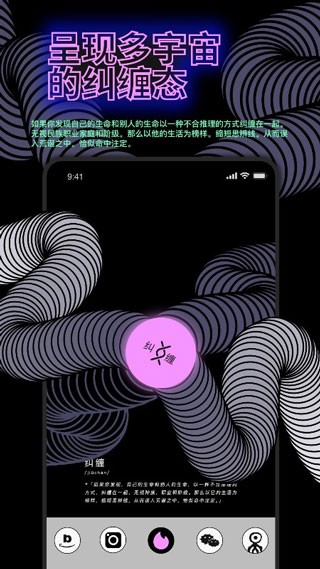 公路商店最新版截图3