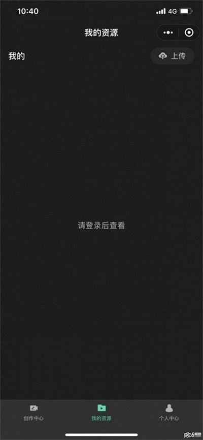 腾讯智影手机版截图4