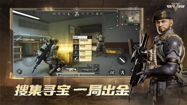 超凡先锋体验服截图4