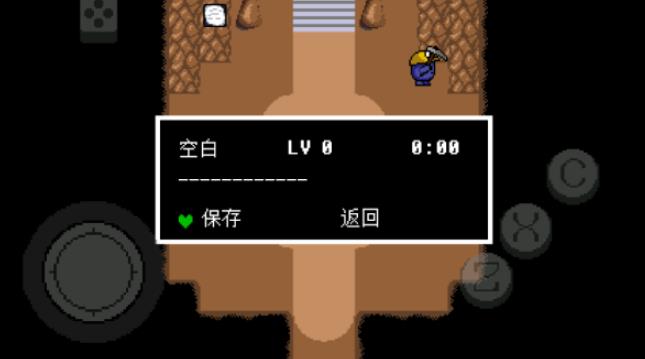 传说之下绿魂