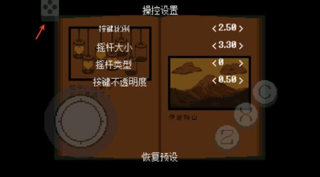 传说之下绿魂