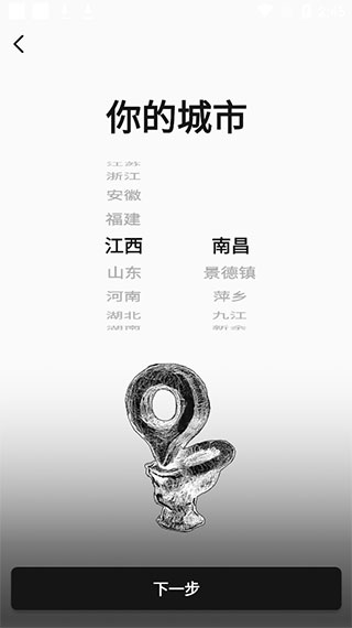 公路商店最新版