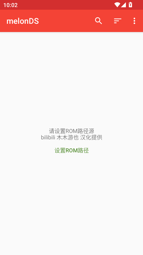 melonDS截图2