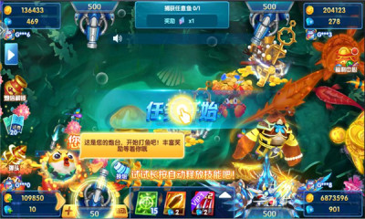 淘金捕鱼HD欣颖版