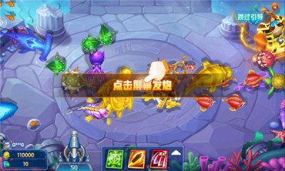 淘金捕鱼HD欣颖版