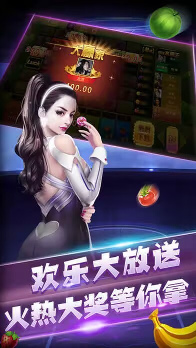 欢乐炸翻天官方版截图4