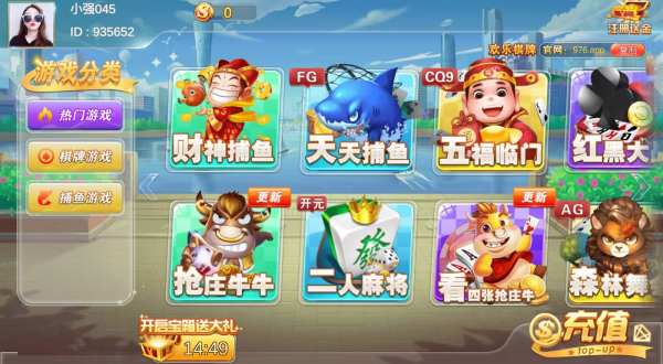 欢乐炸翻天官方版