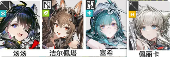 明日方舟终末地汤汤怎么配队 汤汤配队攻略