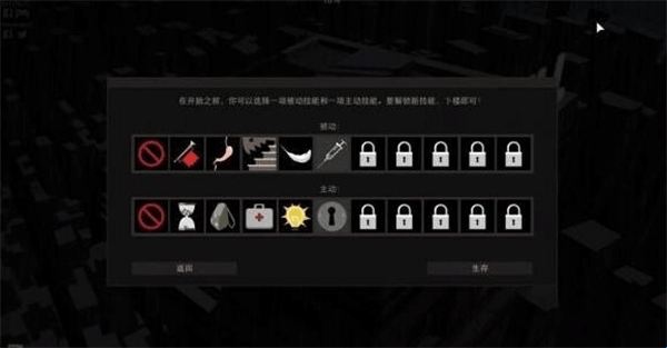 空山求生记手机版
