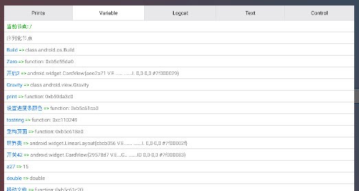 末影人科技截图2