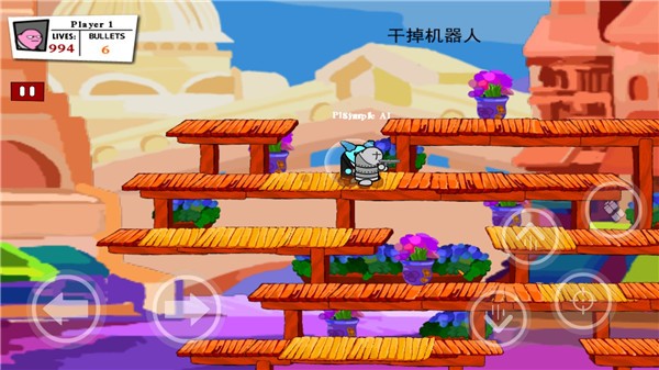 混乱大枪战中文版截图1