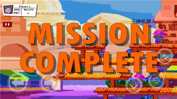 混乱大枪战中文版截图2