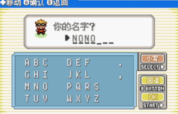 口袋妖怪光之魄安卓版