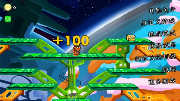 混乱大枪战中文版截图3