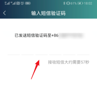 爱奇艺极速版怎么绑定微信登录 绑定微信登录方法