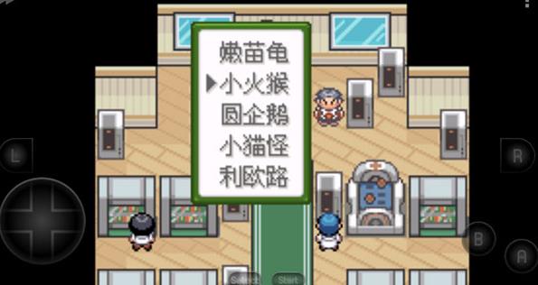 口袋妖怪光之魄安卓版