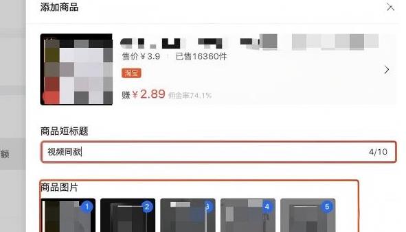 巨量百应手机版