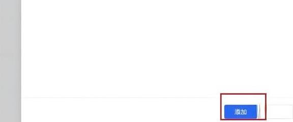 巨量百应手机版