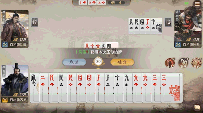 三国百将牌曹操技能是什么 曹操技能详解