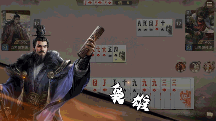 三国百将牌曹操技能是什么 曹操技能详解