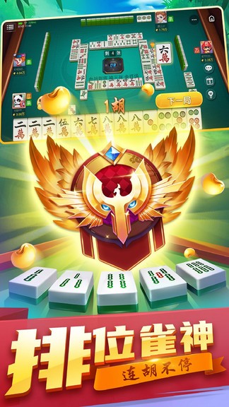 赖子山庄游戏大厅手机版截图2