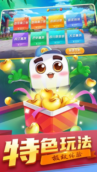 赖子山庄游戏大厅手机版截图1