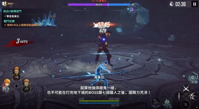 我独自升级手机版