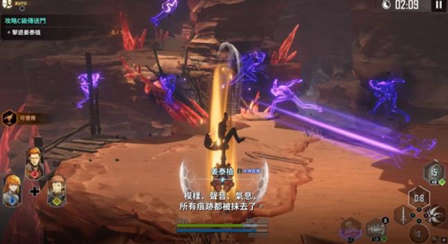 我独自升级手机版