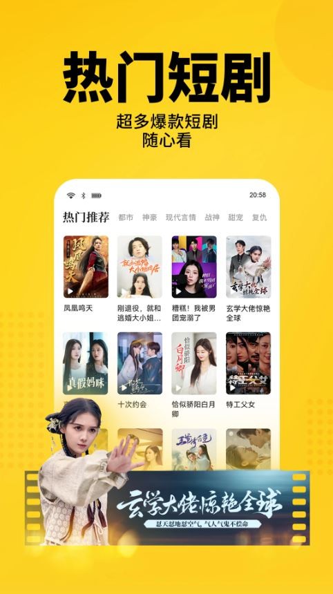 七猫小说手表版截图2