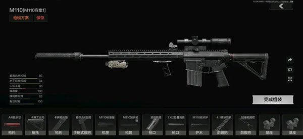 暗区突围私人服