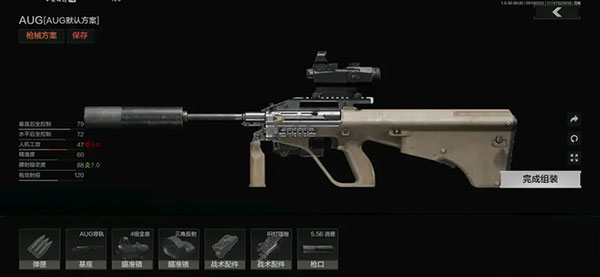 暗区突围私人服