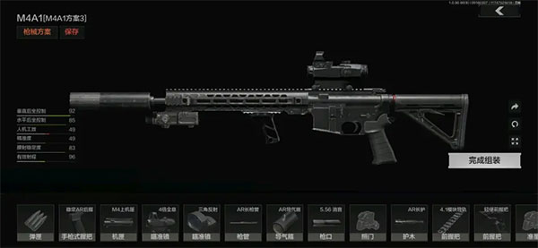 暗区突围私人服