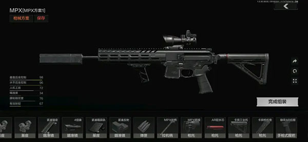 暗区突围私人服