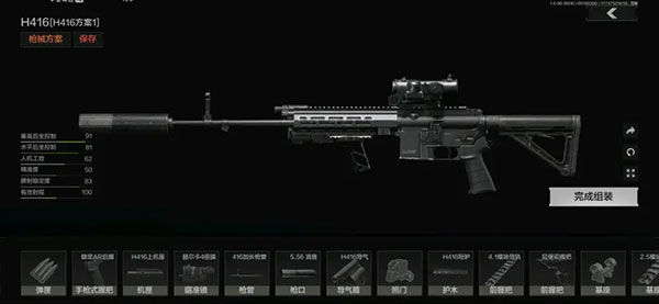 暗区突围私人服