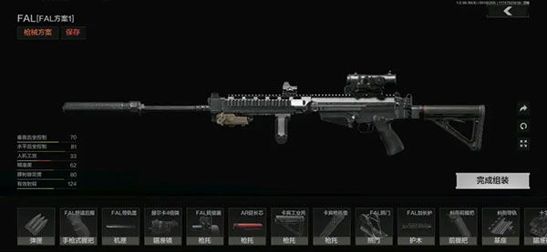 暗区突围私人服