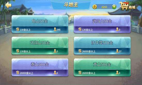 赖子山庄游戏大厅手机版