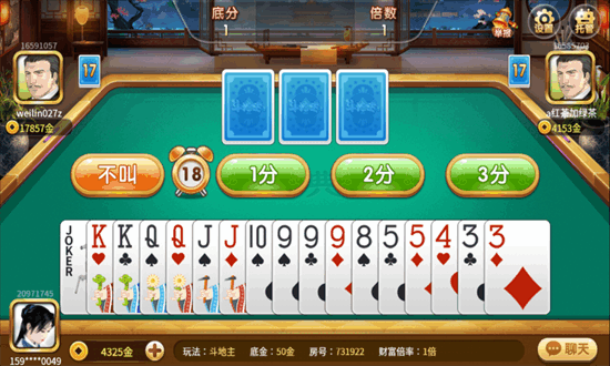 赖子山庄游戏大厅手机版