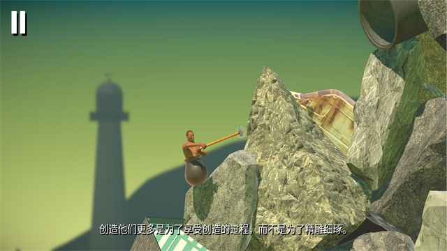 坐在罐子里的人中文版截图4