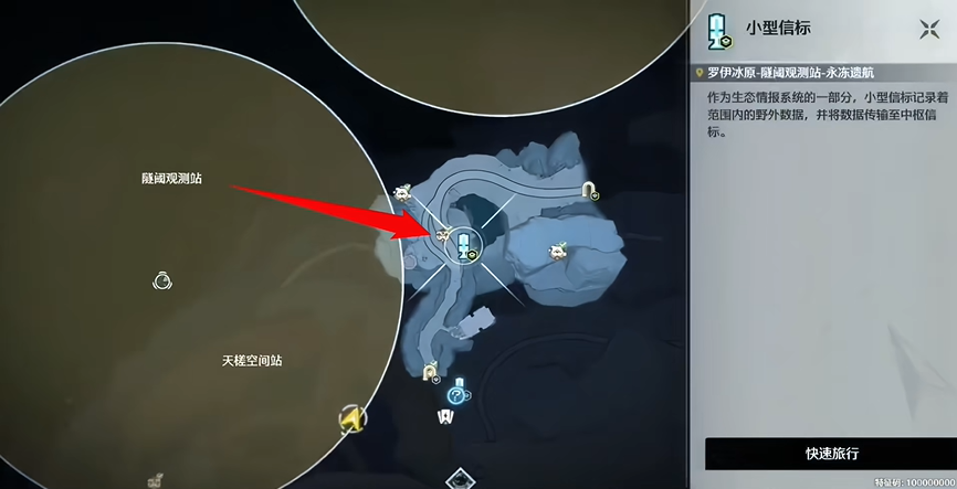 鸣潮至少你还记得伟大的悲剧成就达成攻略