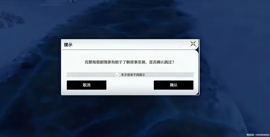 鸣潮至少你还记得伟大的悲剧成就达成攻略