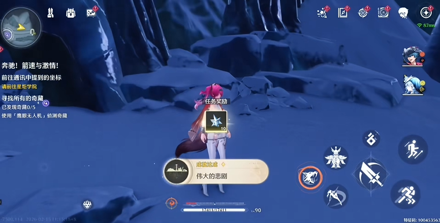 鸣潮至少你还记得伟大的悲剧成就达成攻略