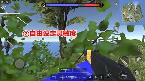 战地模拟器中文版截图3