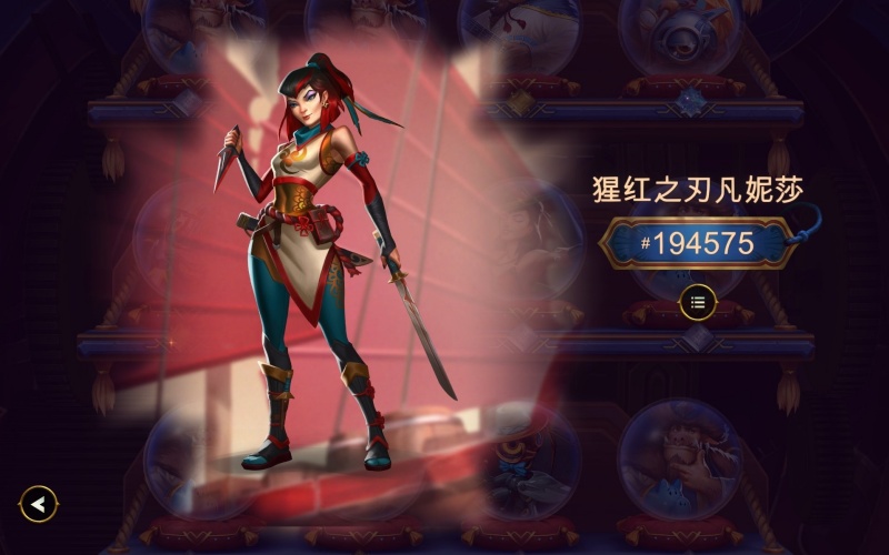 thebazaar怎么换皮肤 大巴扎皮肤怎么用